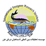 موسسه تحقیقات بین المللی تاسماهیان دریای خزر
